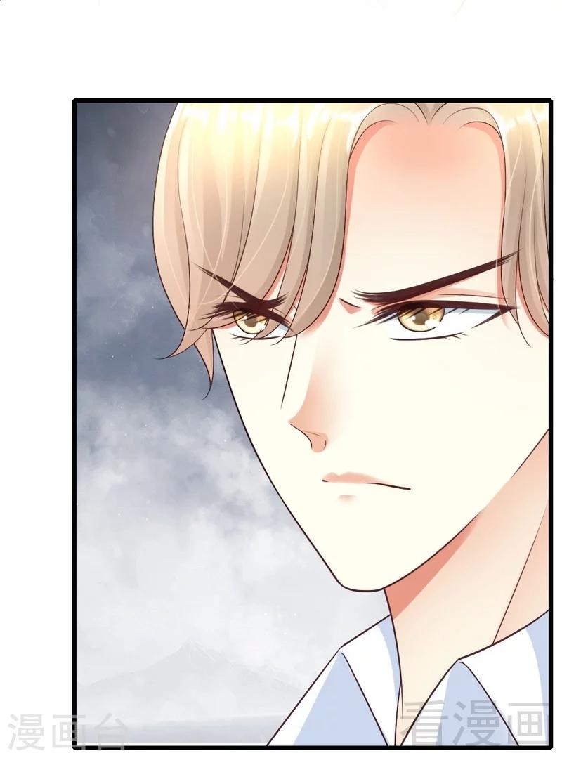 第61话 你要带她走吗-第63话