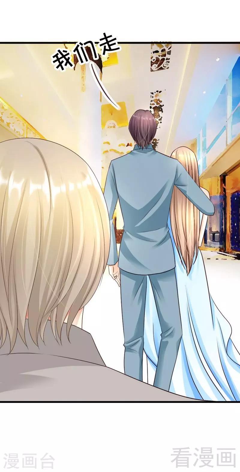 第61话 你要带她走吗-第63话