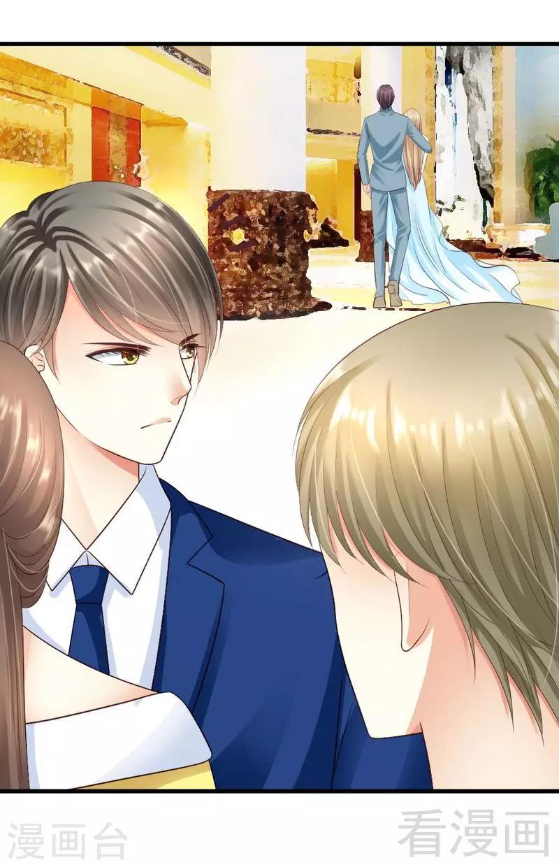 第61话 你要带她走吗-第63话