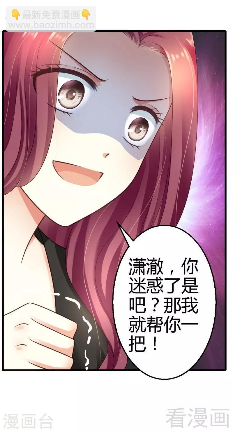 第63话 神秘电话-第65话