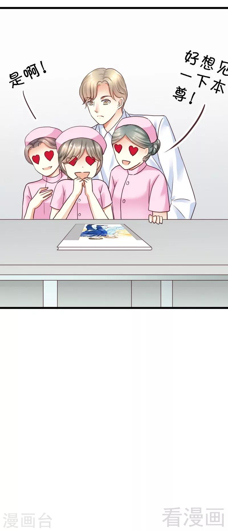 第63话 神秘电话-第65话