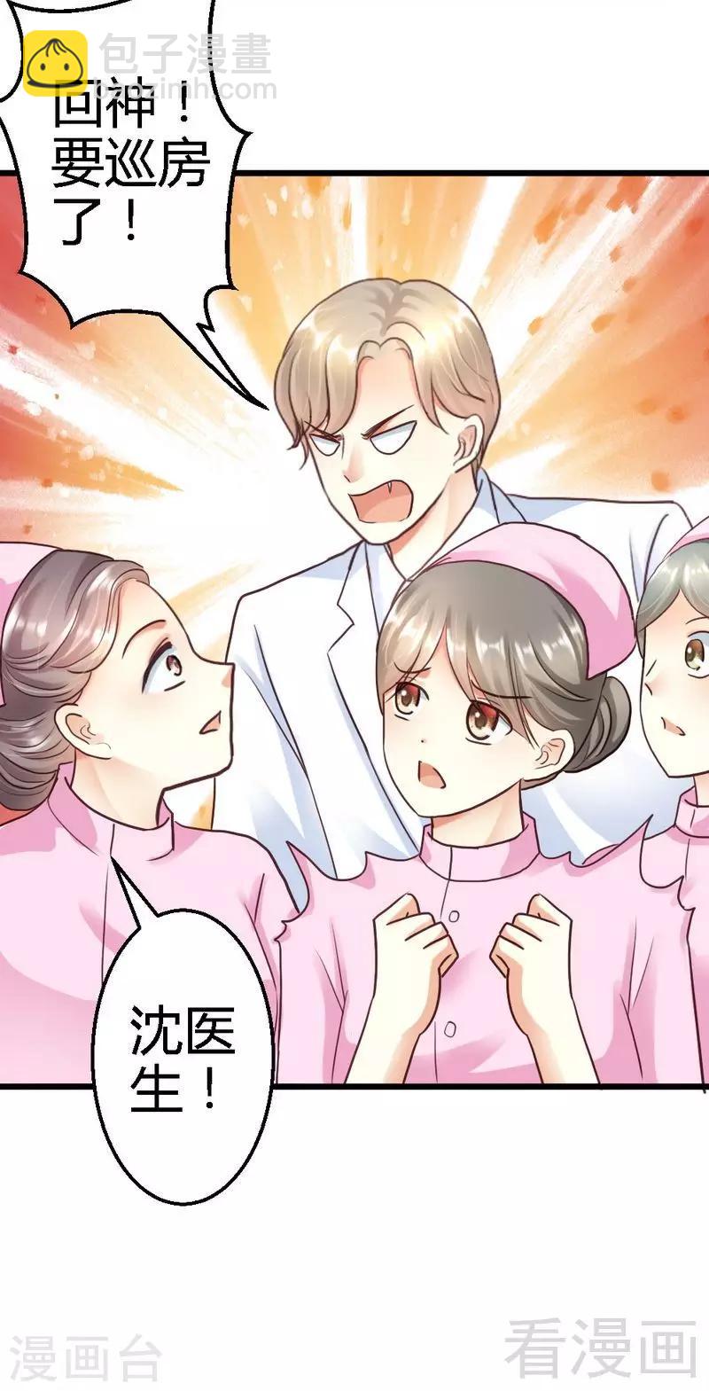 第63话 神秘电话-第65话