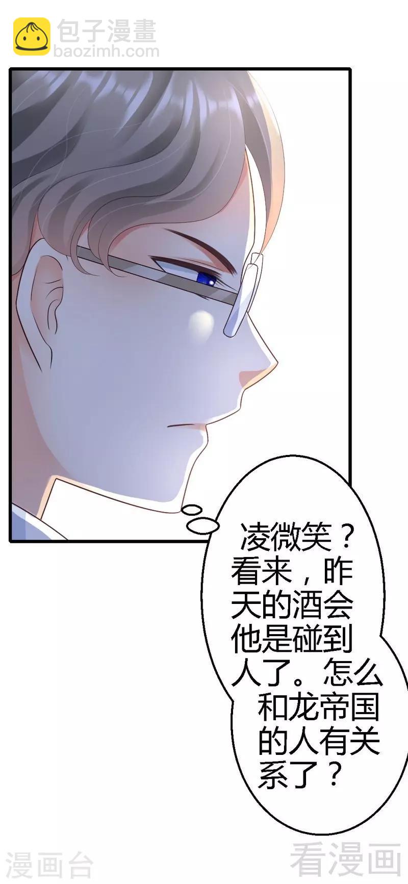 第63话 神秘电话-第65话