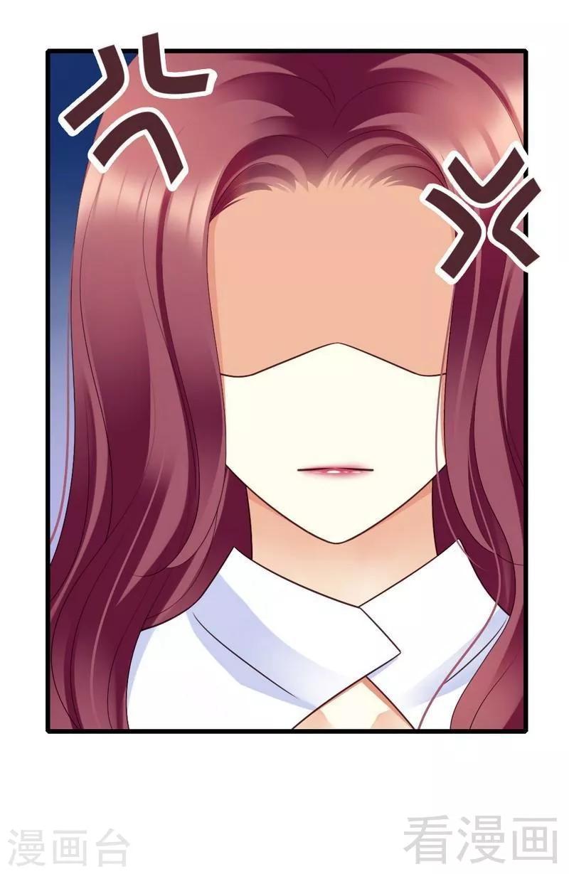 第65话 你好，我是龙潇澈的未婚妻-第67话