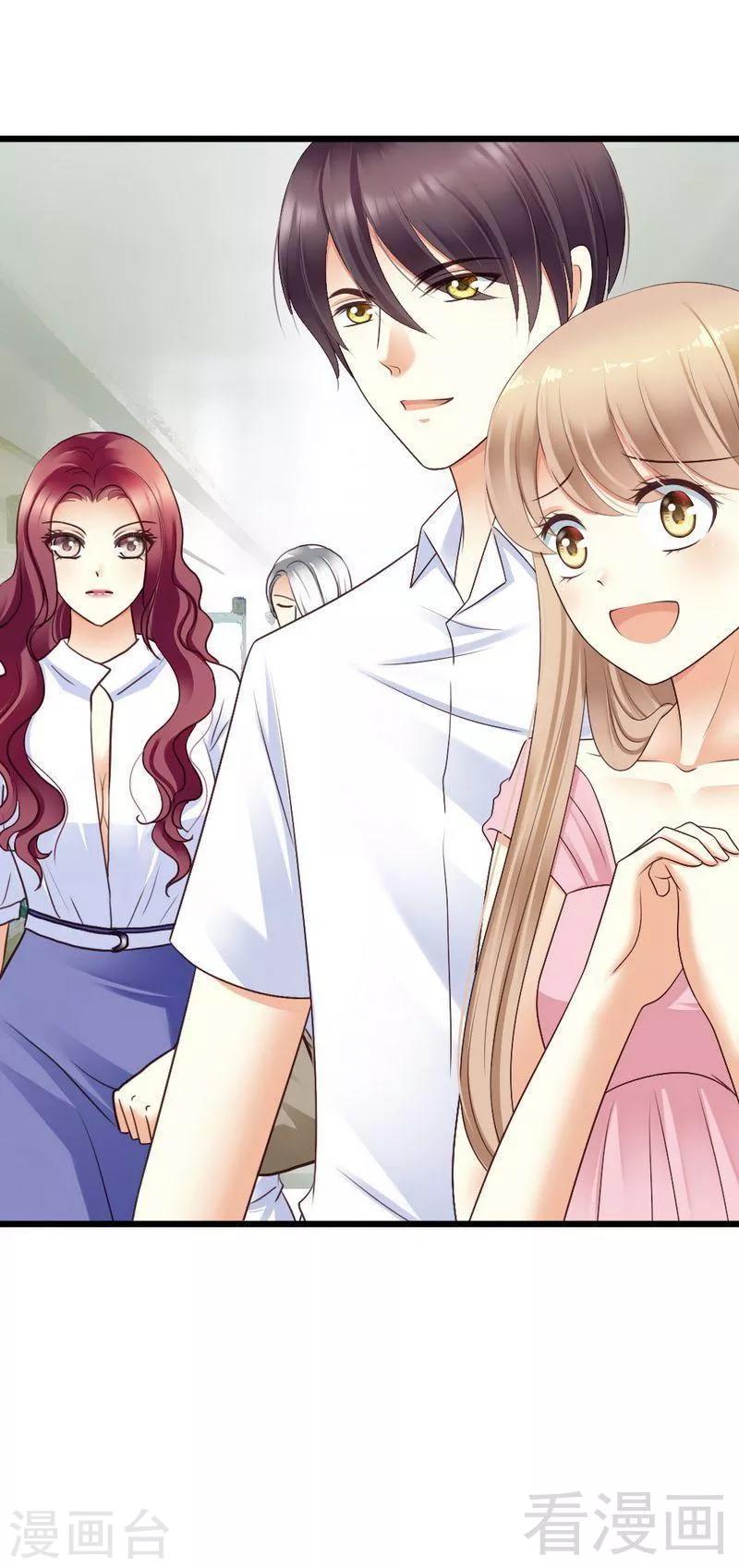 第65话 你好，我是龙潇澈的未婚妻-第67话