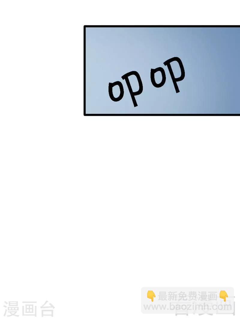 第65话 你好，我是龙潇澈的未婚妻-第67话