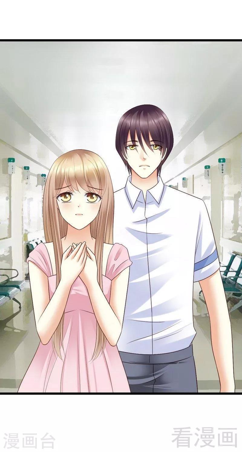 第65话 你好，我是龙潇澈的未婚妻-第67话