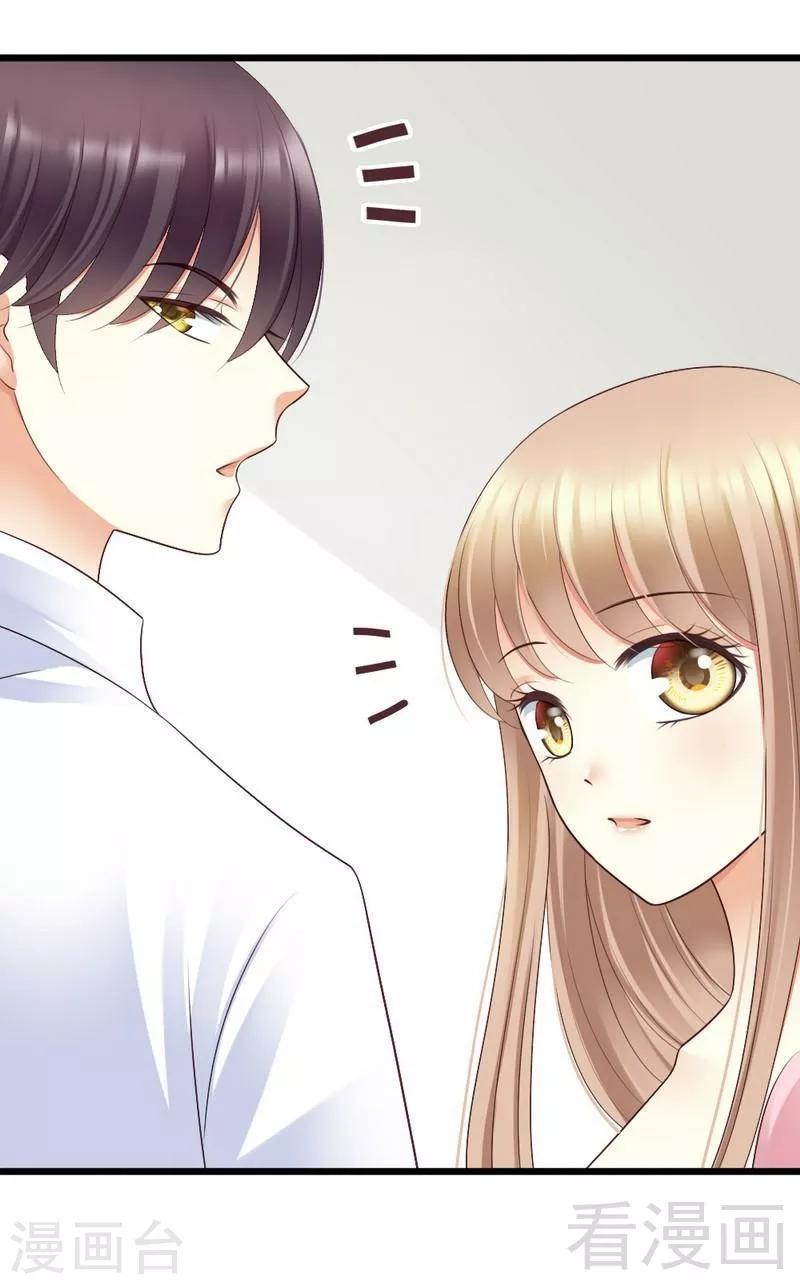 第65话 你好，我是龙潇澈的未婚妻-第67话