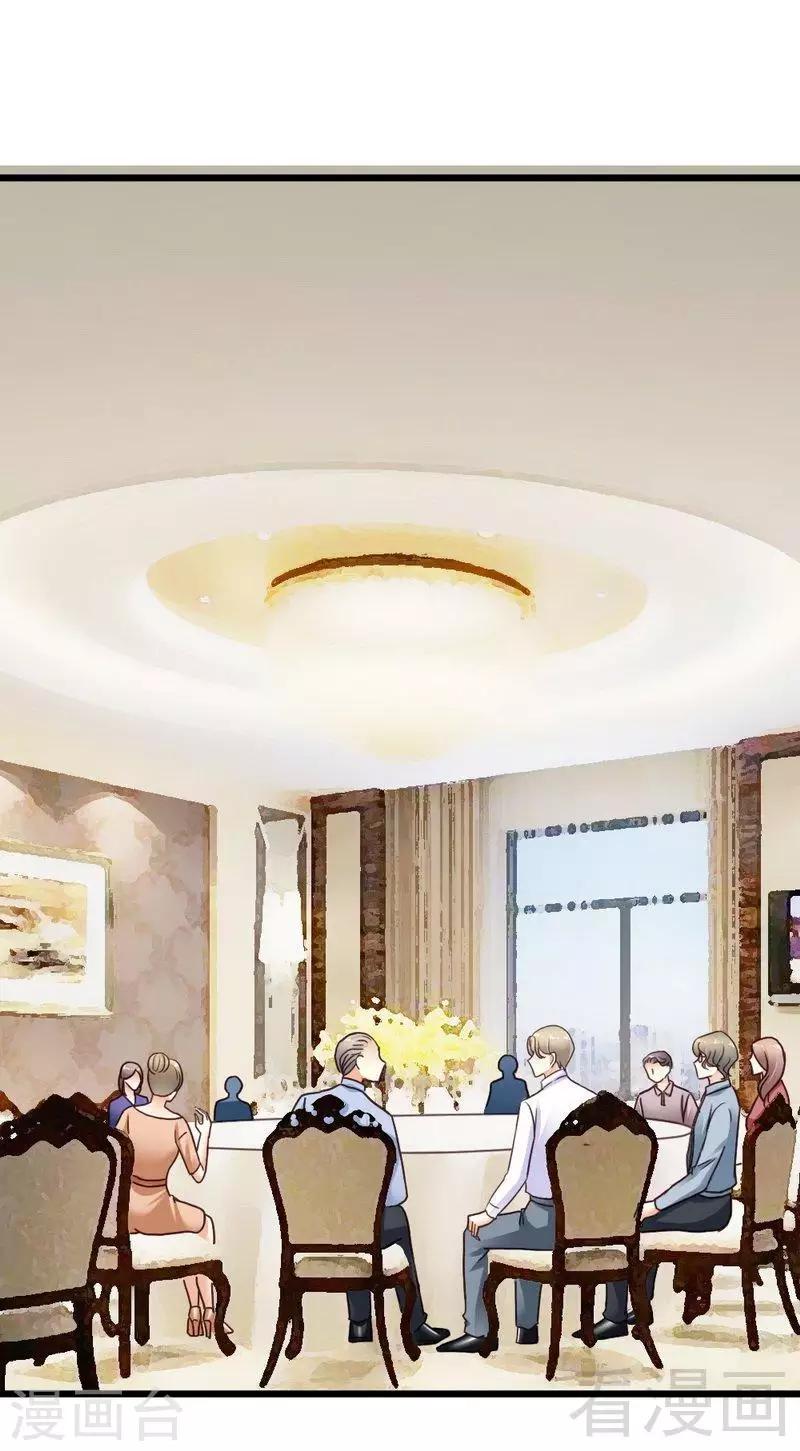 第67话 我送你回去吧-第69话