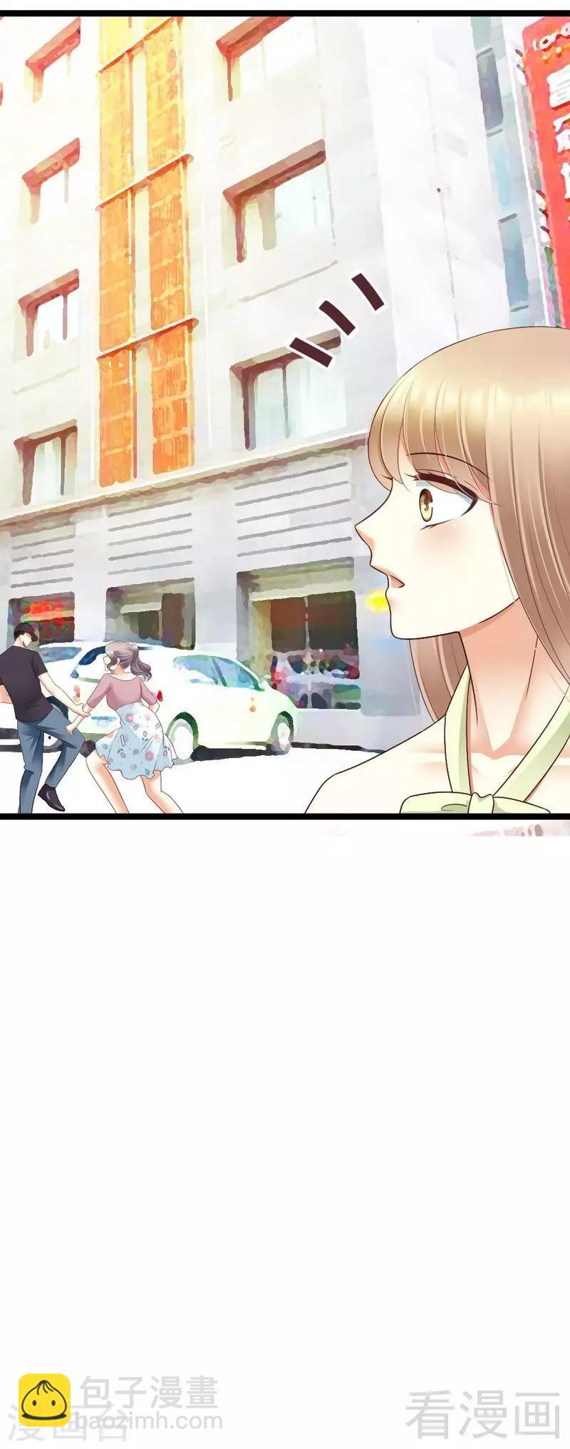 第69话 花边新闻-第71话