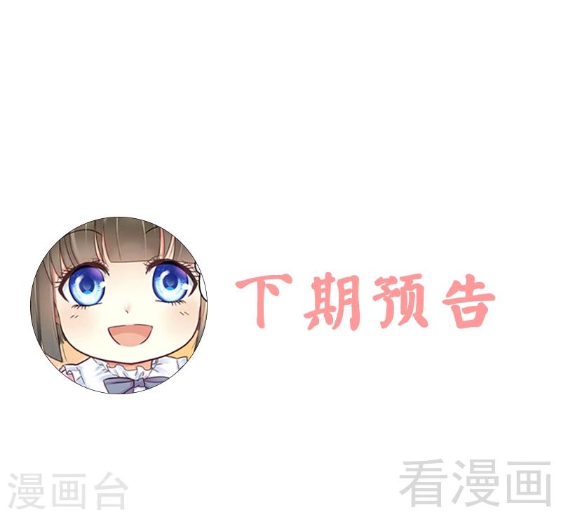 第69话 花边新闻-第71话