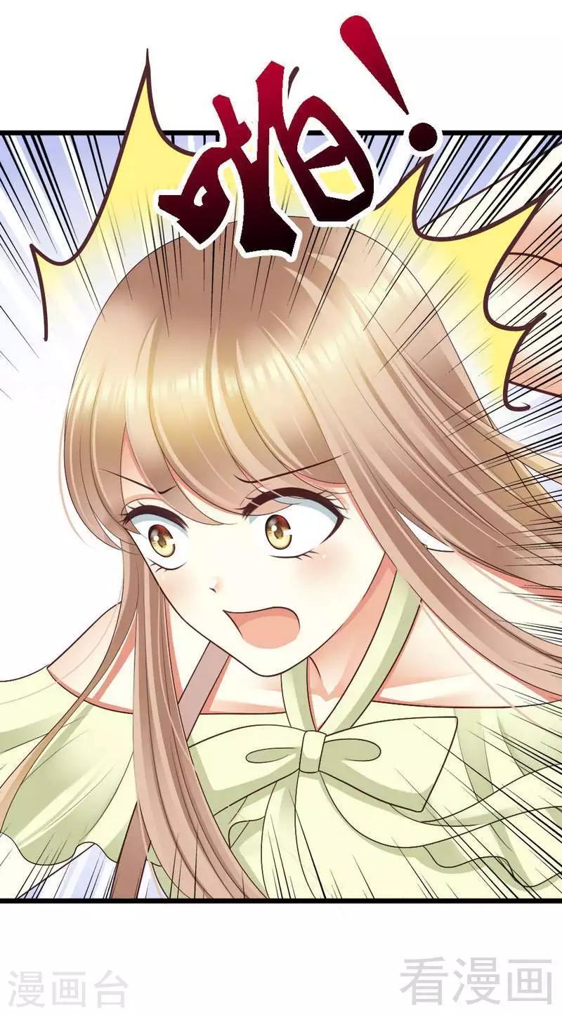 第69话 花边新闻-第71话