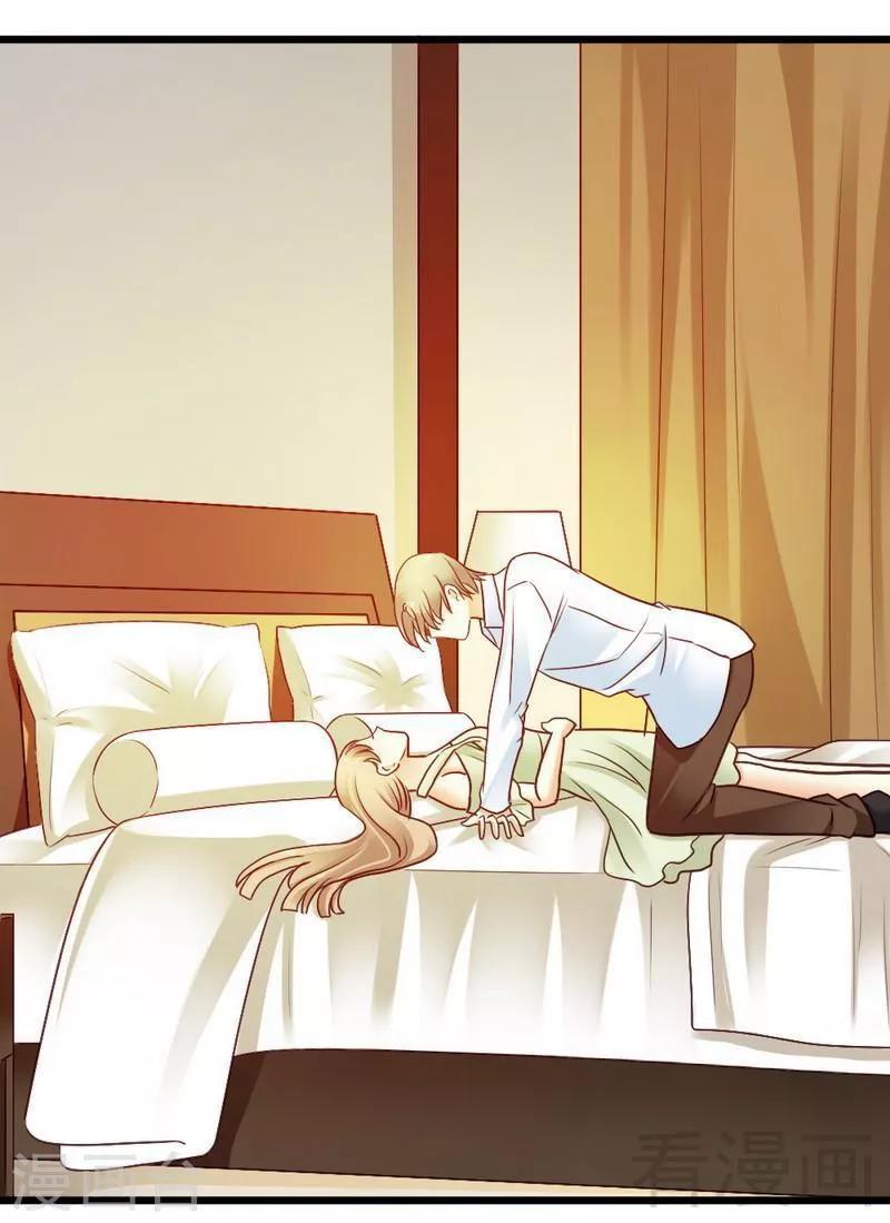 第71话 放心吧，已经安排好了-第73话