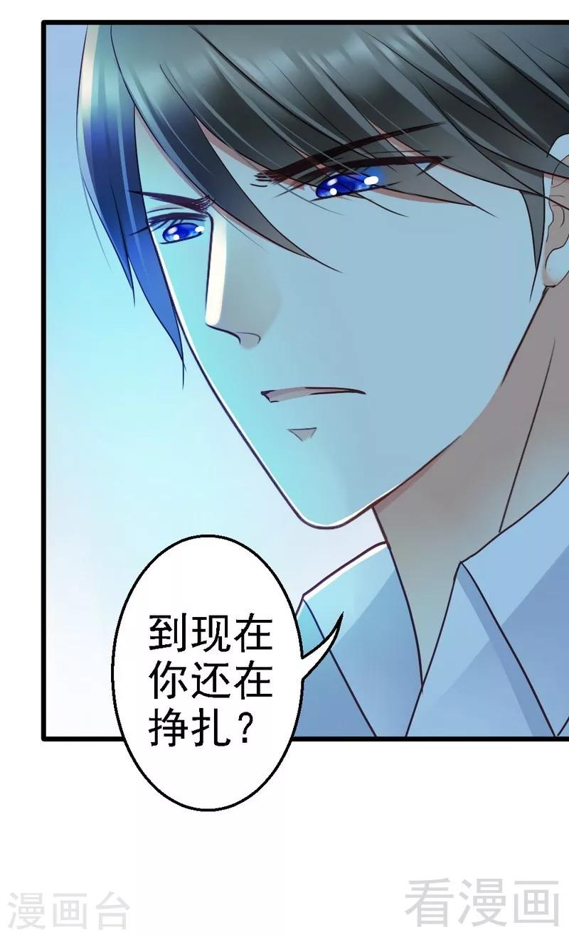 第73话 再见！凌微笑！-第75话