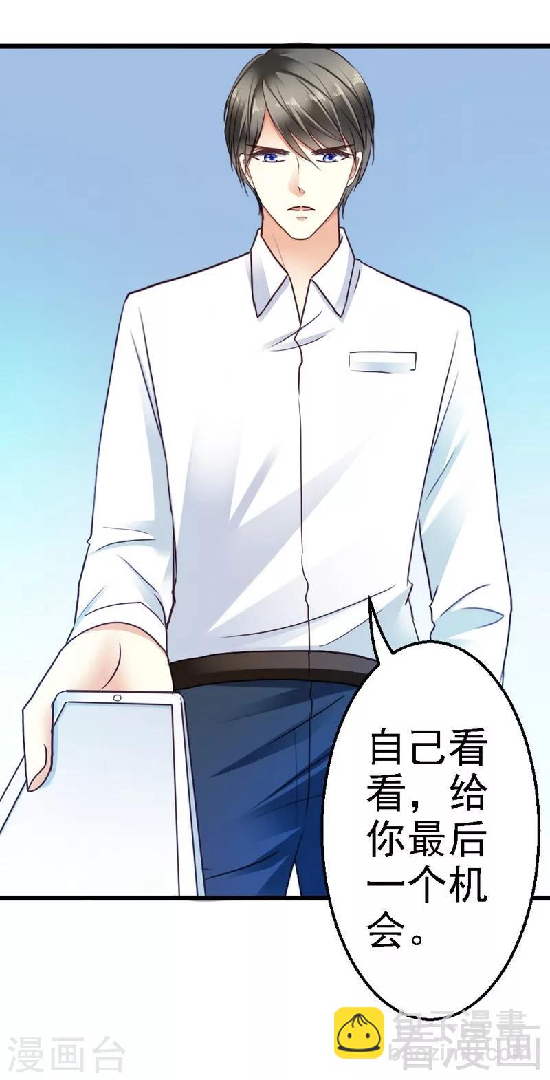 第73话 再见！凌微笑！-第75话