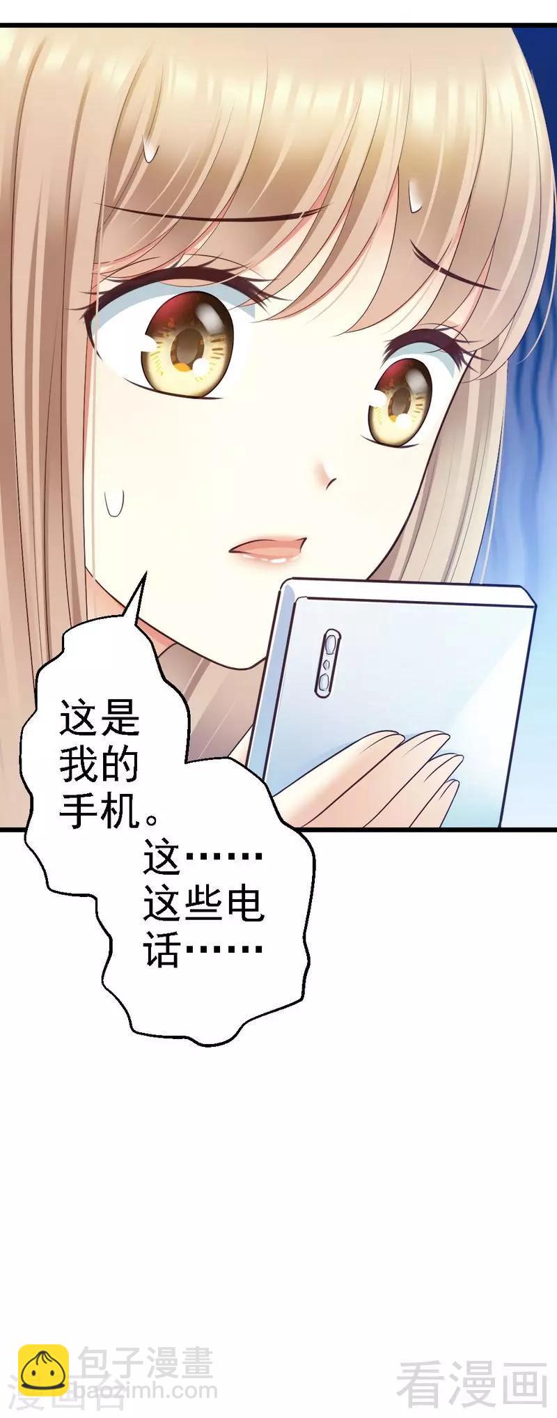 第73话 再见！凌微笑！-第75话