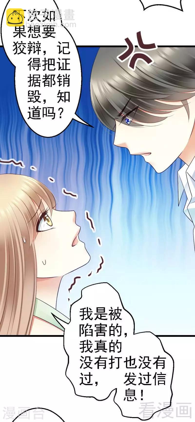 第73话 再见！凌微笑！-第75话