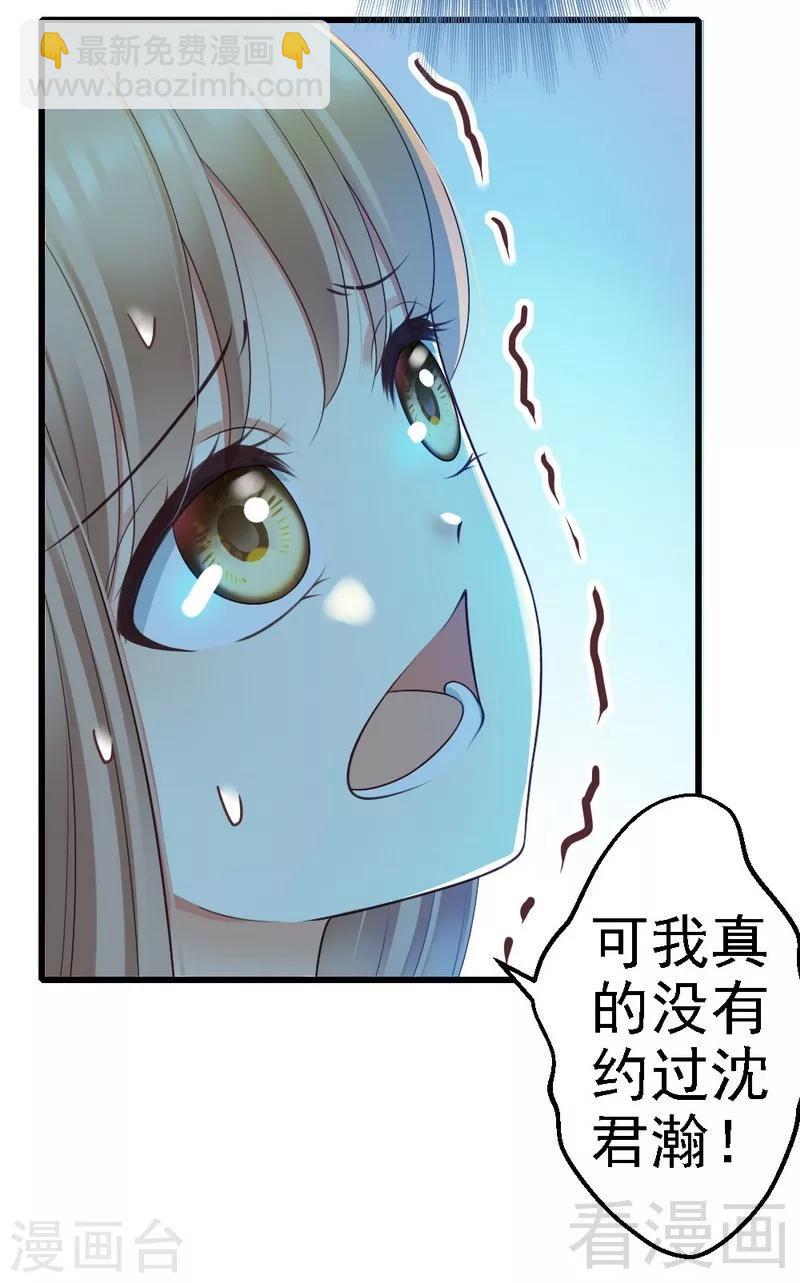 第73话 再见！凌微笑！-第75话