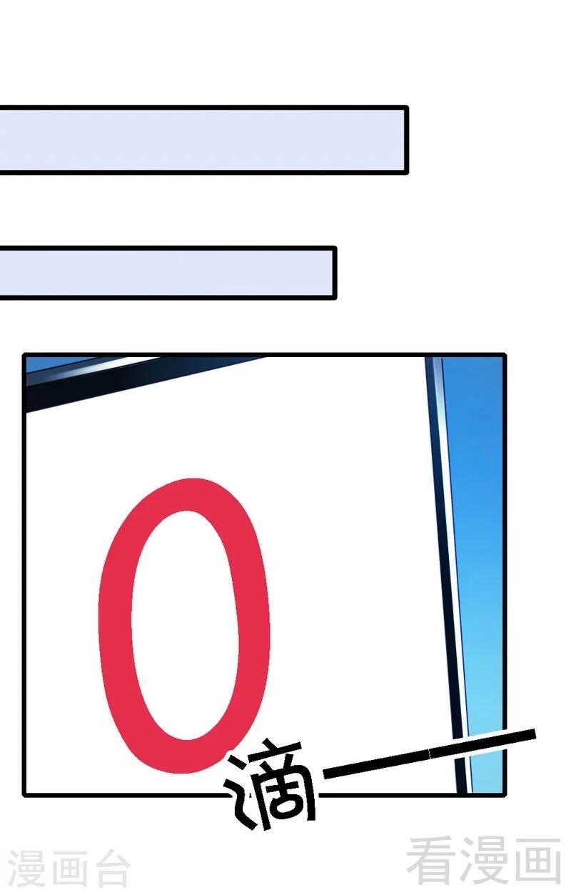 第73话 再见！凌微笑！-第75话