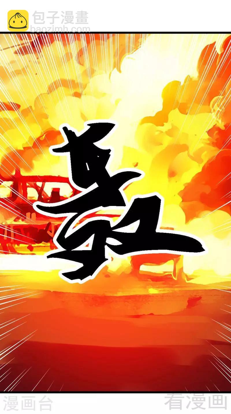 第73话 再见！凌微笑！-第75话