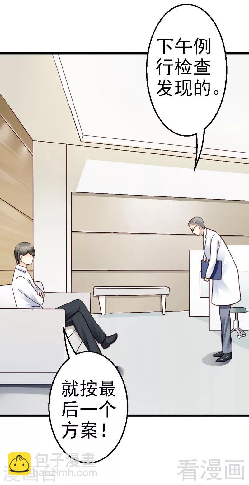 第73话 再见！凌微笑！-第75话