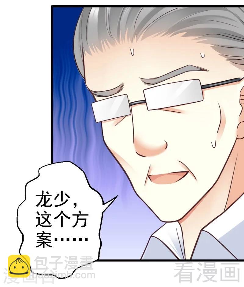 第73话 再见！凌微笑！-第75话