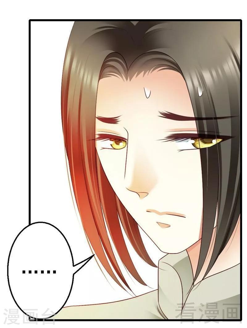 第75话 与时间赛跑-第77话