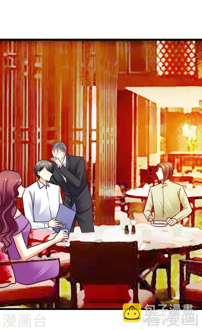 第75话 与时间赛跑-第77话