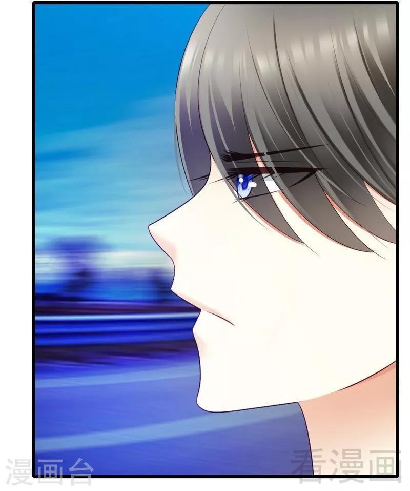 第75话 与时间赛跑-第77话