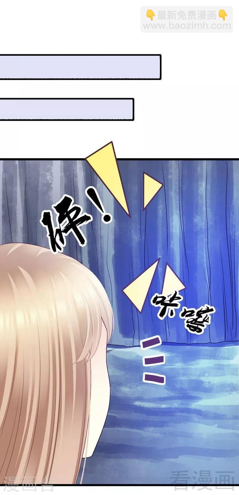 第75话 与时间赛跑-第77话