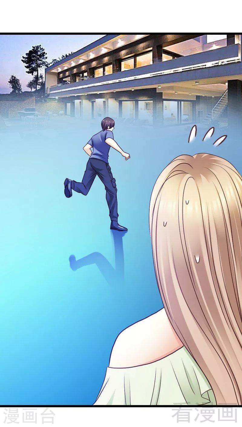 第75话 与时间赛跑-第77话