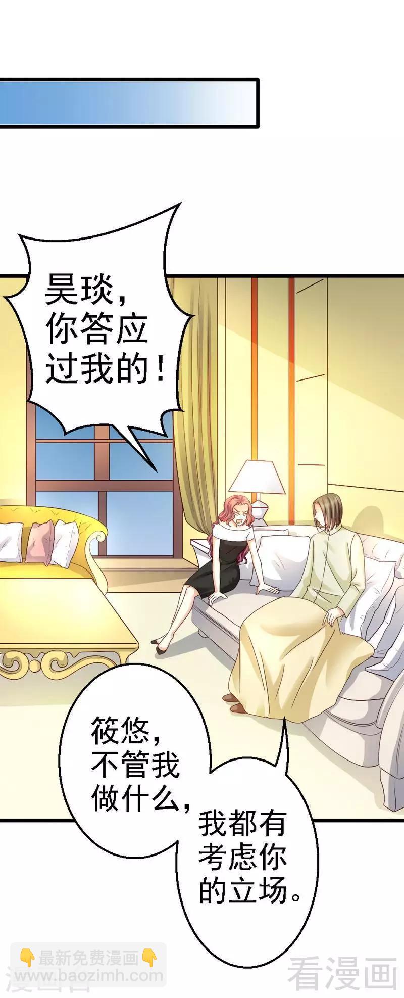 第77话 我还会再见的-第79话