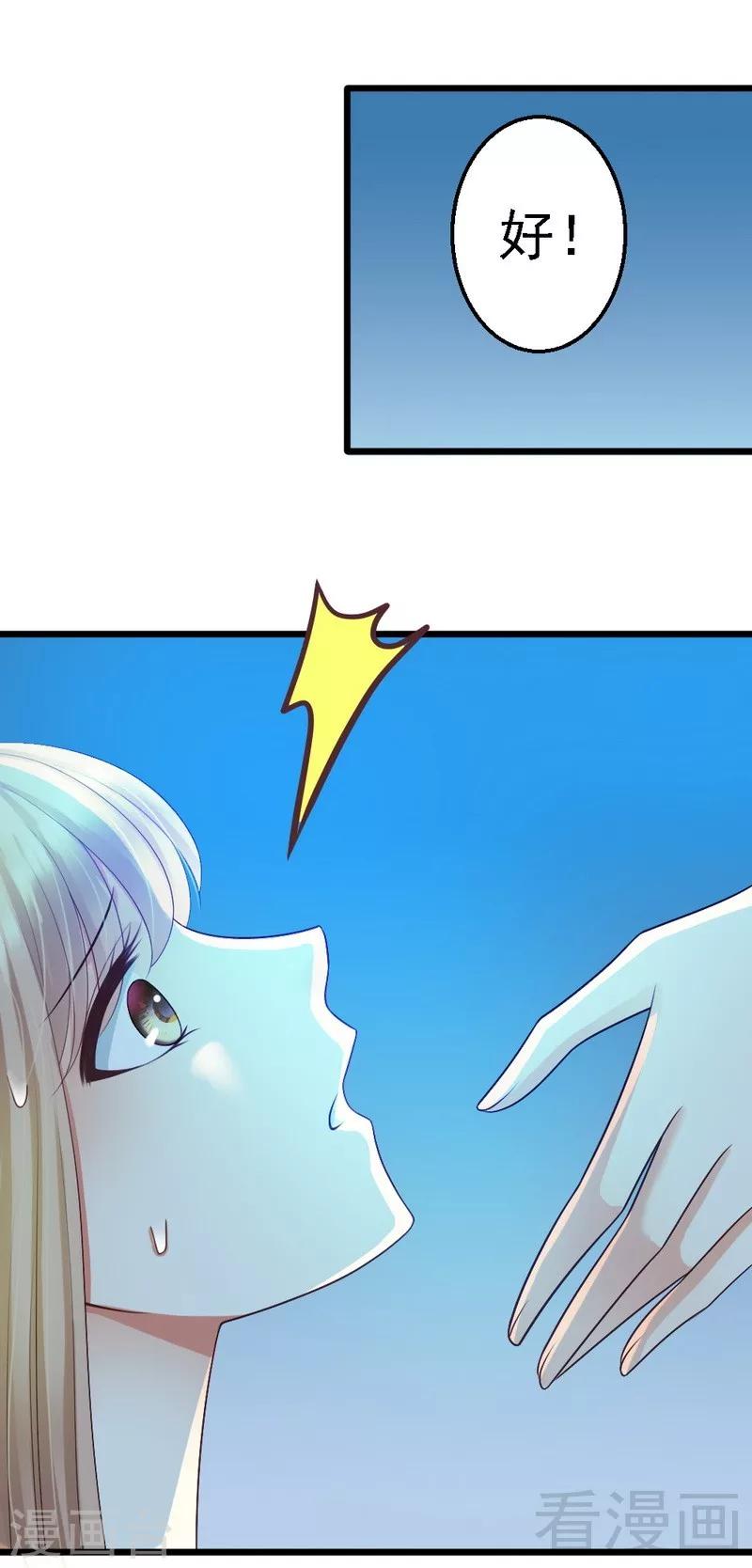 第77话 我还会再见的-第79话