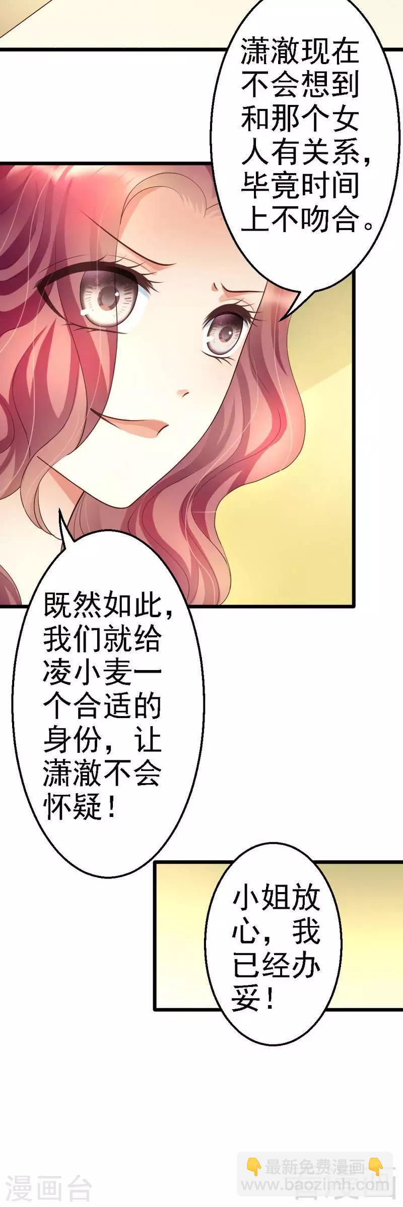 第77话 我还会再见的-第79话