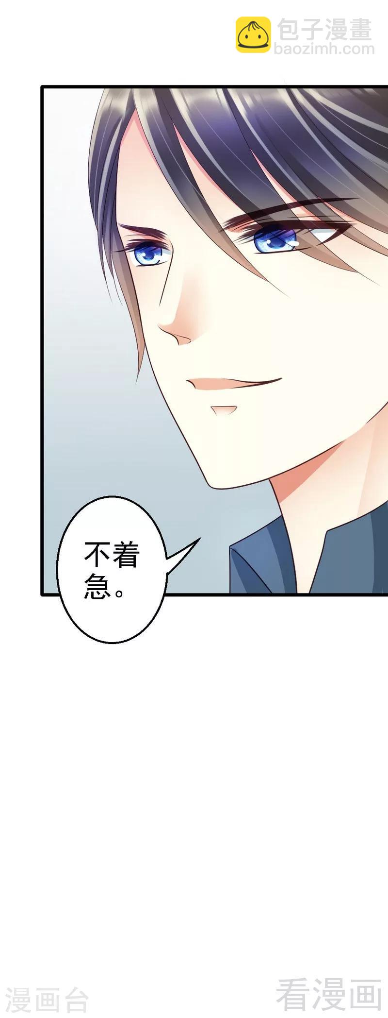 第77话 我还会再见的-第79话
