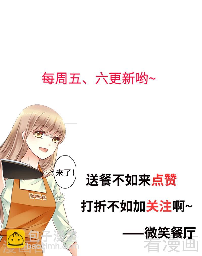 第77话 我还会再见的-第79话