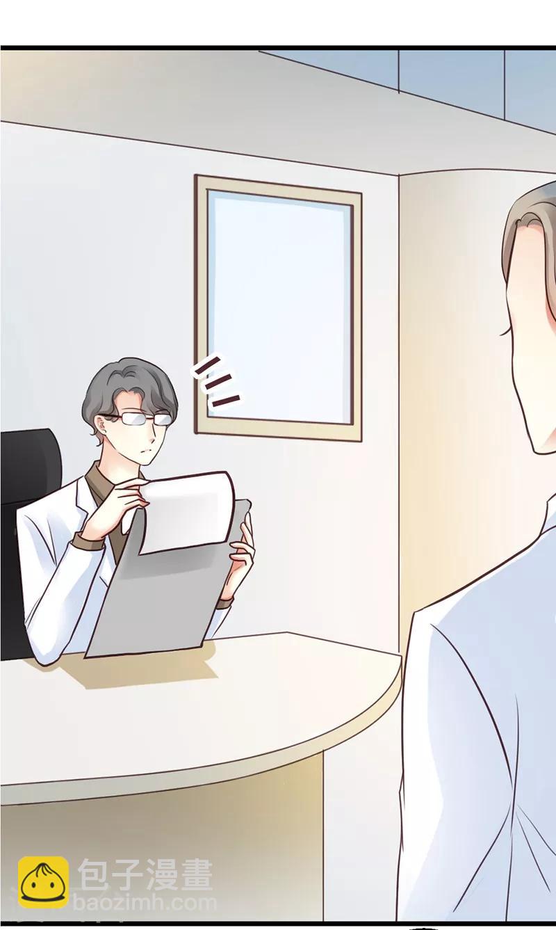 第7话 你不解释一下吗-第9话