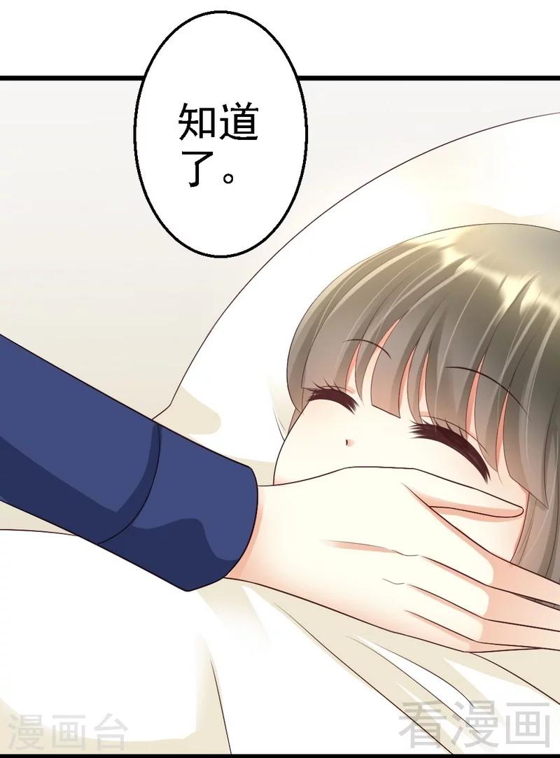 第79话 回到原点-第81话