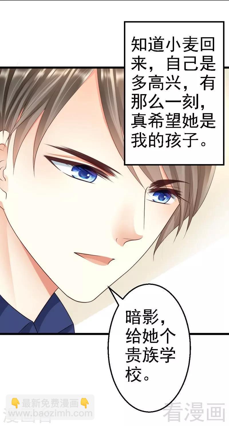 第79话 回到原点-第81话