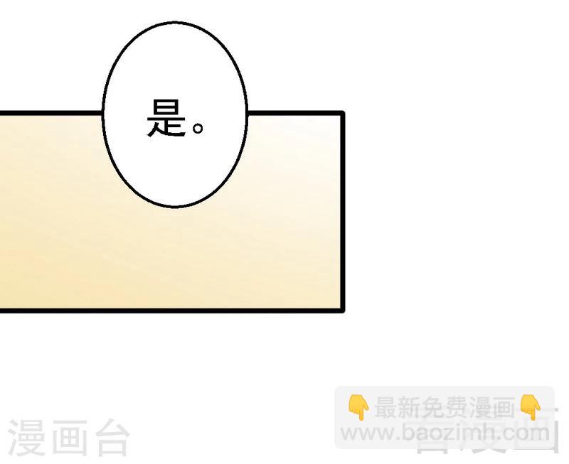 第79话 回到原点-第81话