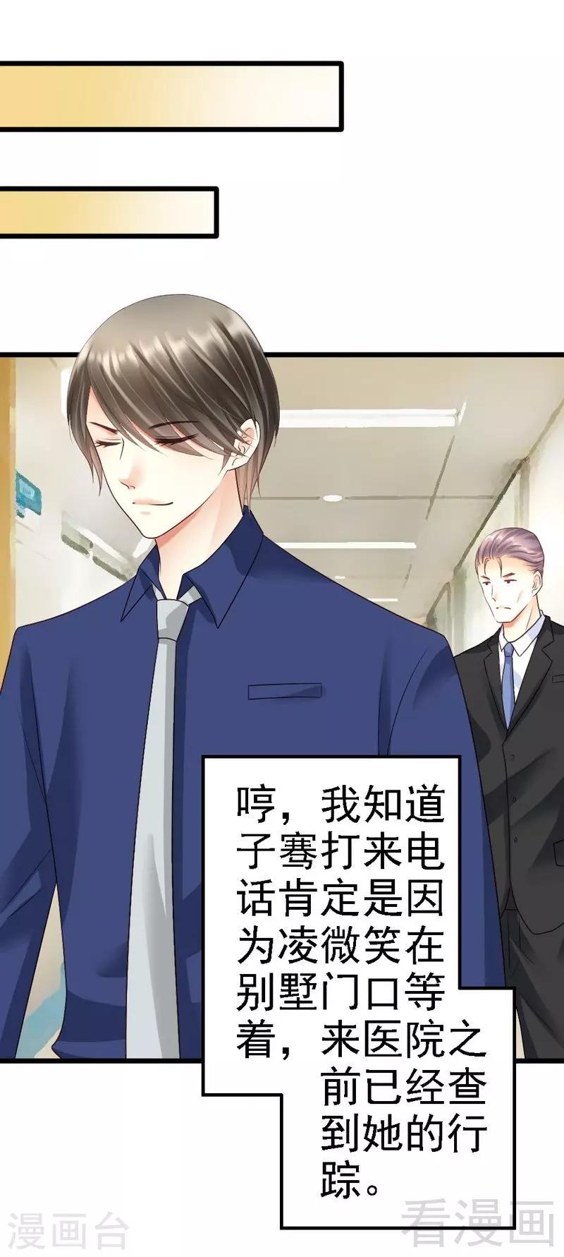 第79话 回到原点-第81话