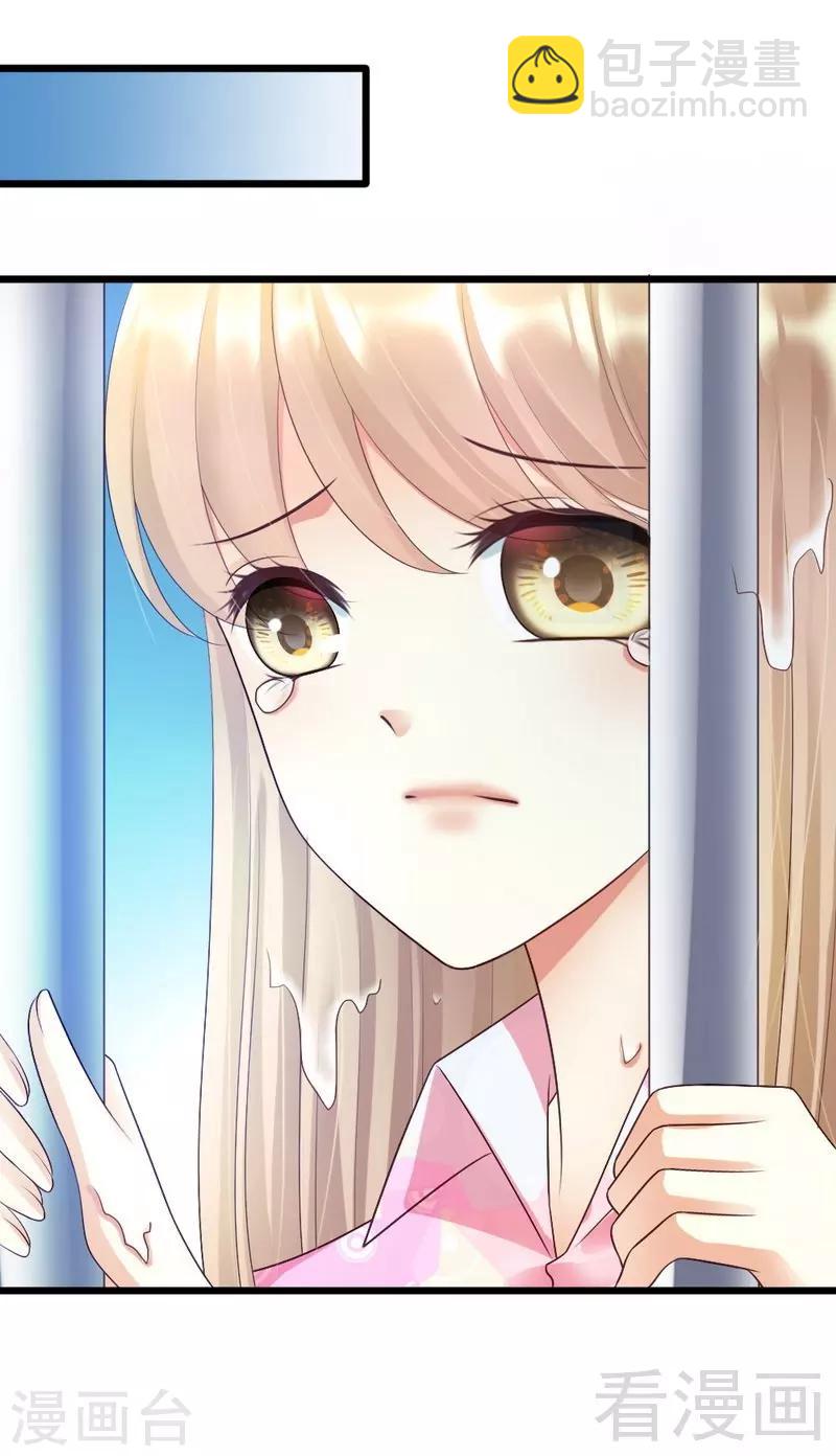 第79话 回到原点-第81话