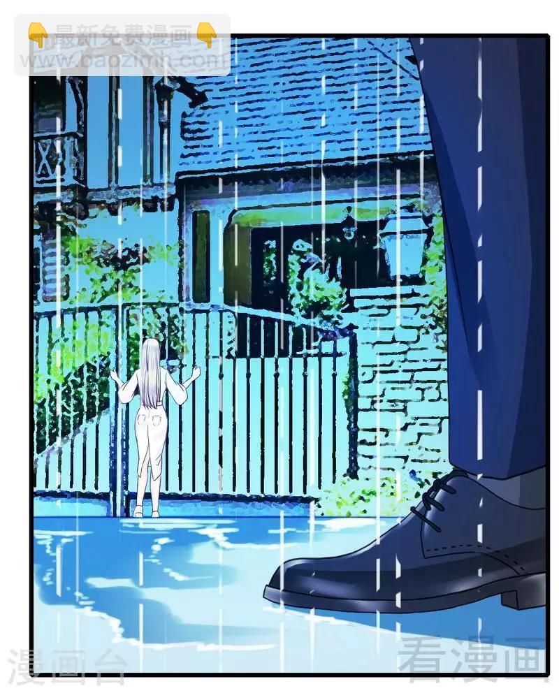 第79话 回到原点-第81话