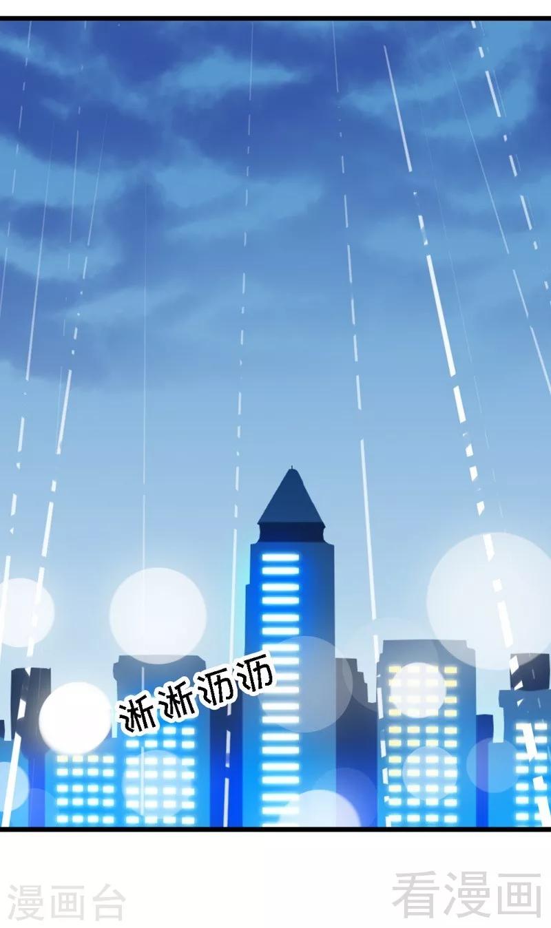 第79话 回到原点-第81话