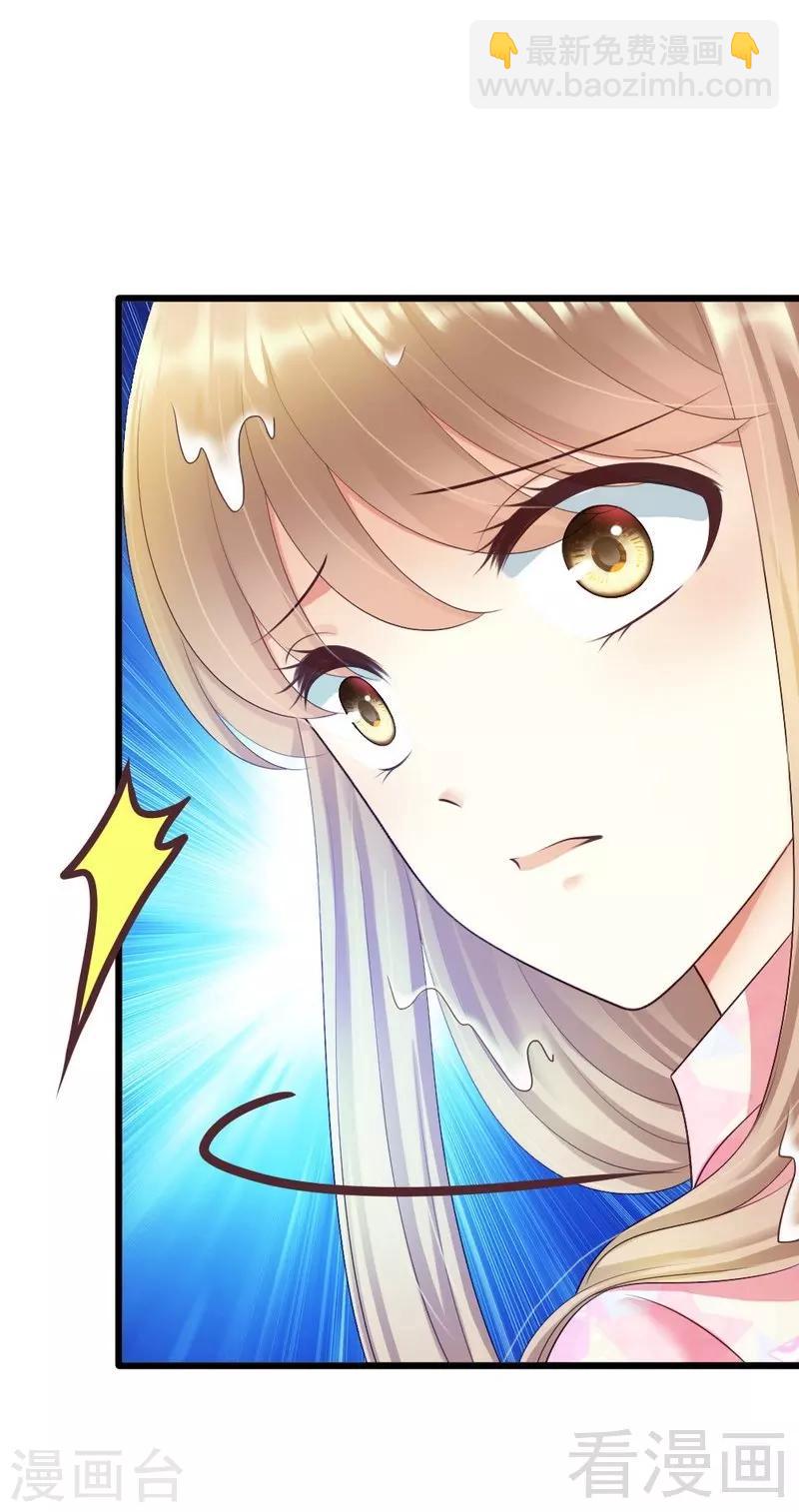 第79话 回到原点-第81话