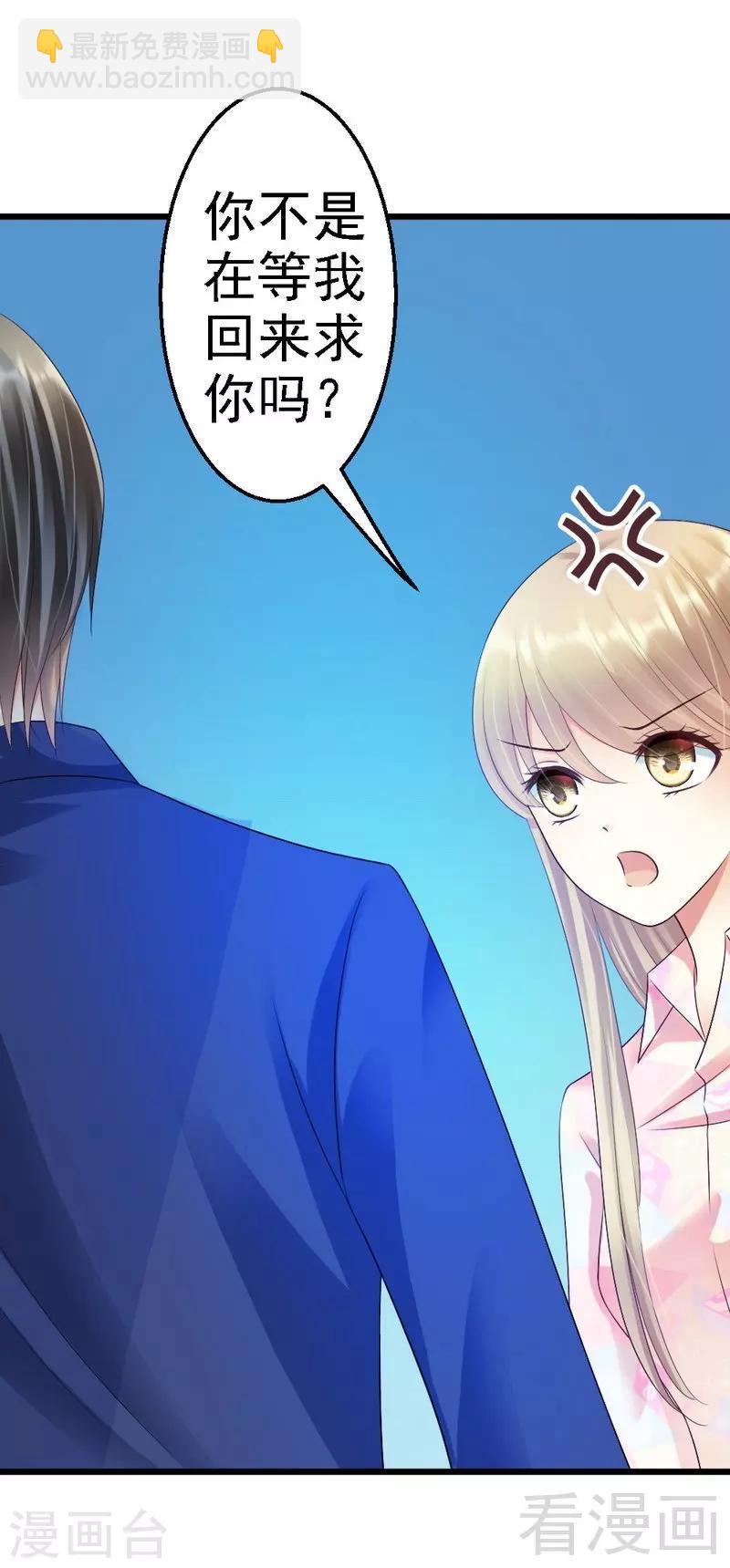 第79话 回到原点-第81话