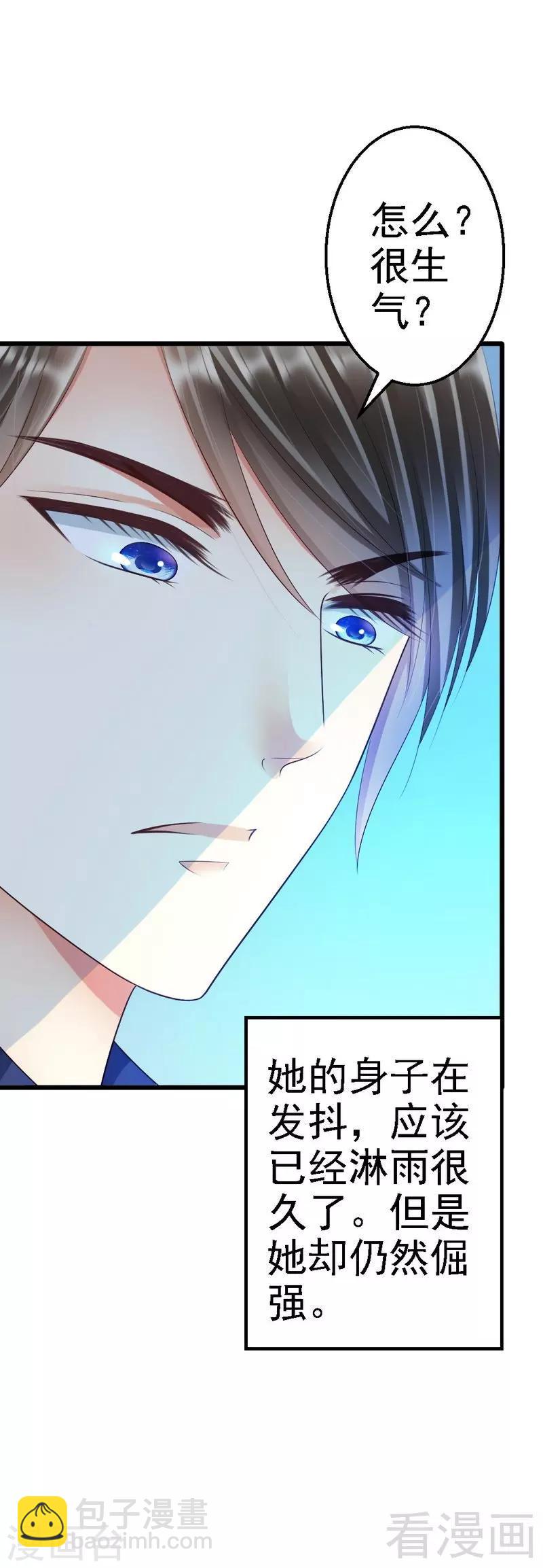 第79话 回到原点-第81话