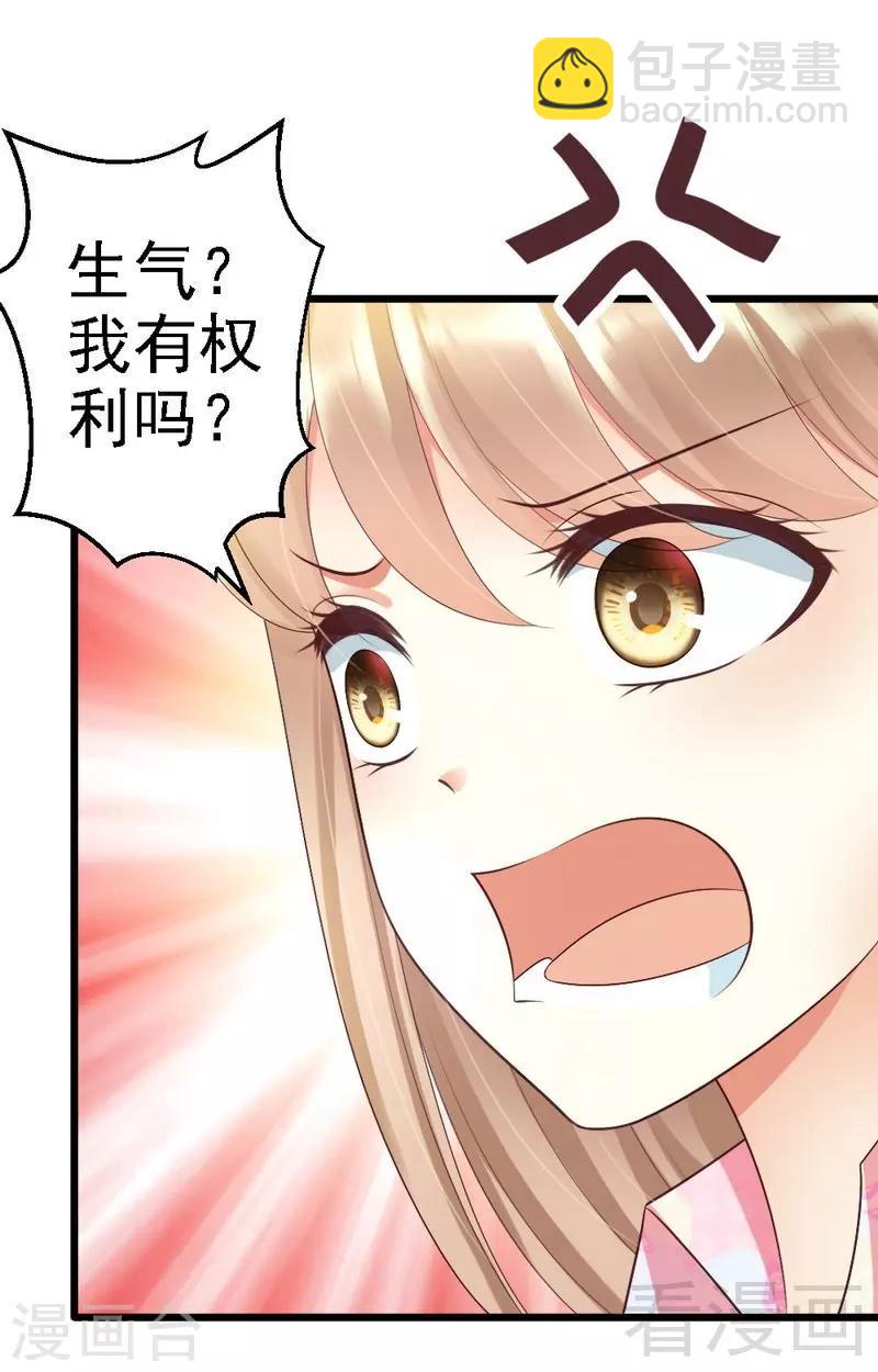 第79话 回到原点-第81话