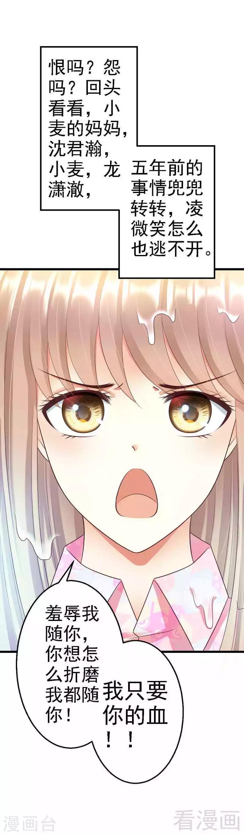 第79话 回到原点-第81话