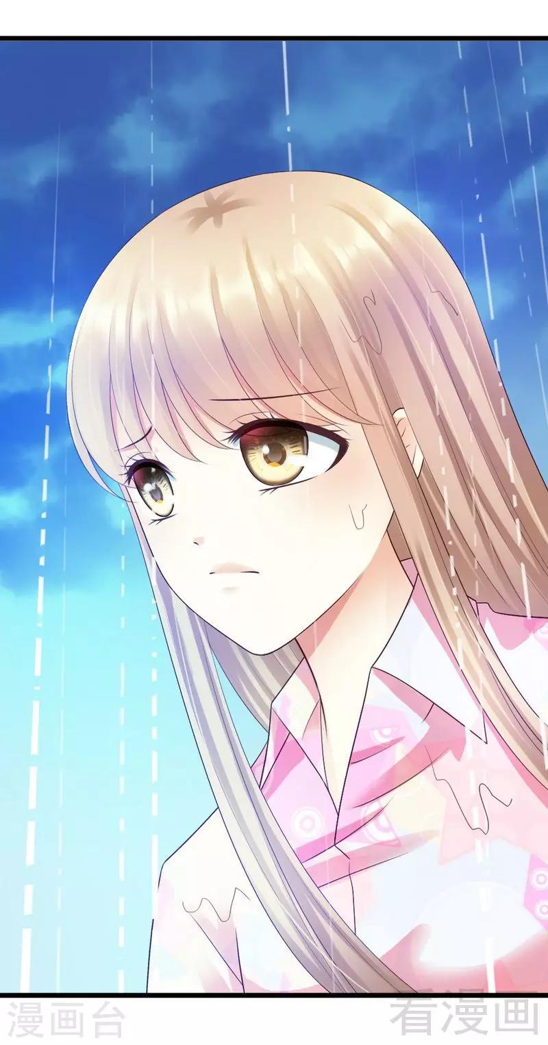 第79话 回到原点-第81话